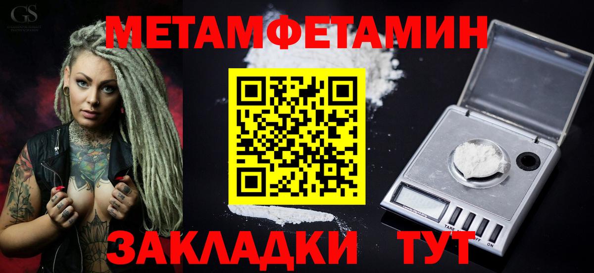 АМФЕТАМИН VHQ Конаково