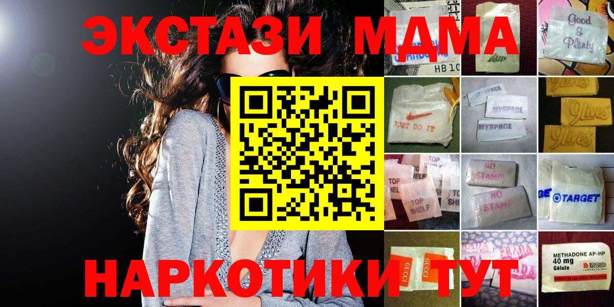 Конаково  ЭКСТАЗИ mix  Вход с VPN 