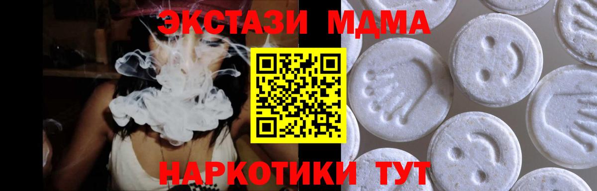 Ecstasy mix Конаково