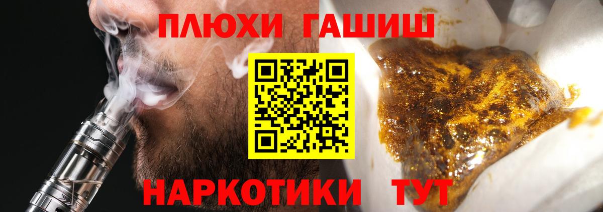 ГАШ гарик  ГАШИШ Изолятор  Вход с VPN  Конаково 