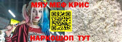 стафф Коммунар