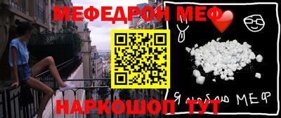 альфа пвп Конаково