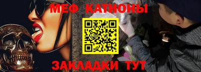 меф VHQ Комсомольск-на-Амуре
