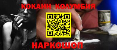 альфа пвп Конаково