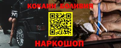альфа пвп Конаково
