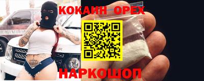 стафф Коммунар