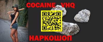 стафф Коммунар