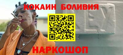 стафф Коммунар