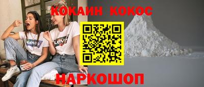 стафф Коммунар