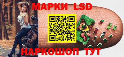 стафф Коммунар