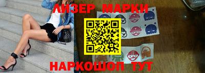 стафф Коммунар