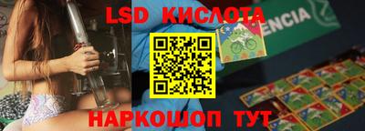 альфа пвп Конаково