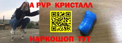 меф VHQ Комсомольск-на-Амуре