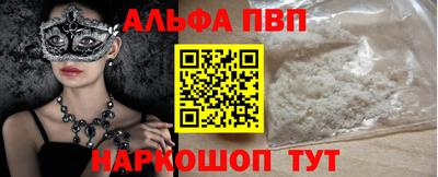 меф VHQ Комсомольск-на-Амуре