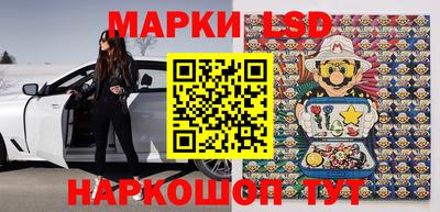 стафф Коммунар