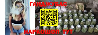 меф VHQ Комсомольск-на-Амуре