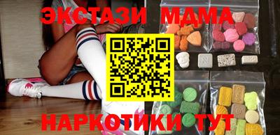меф VHQ Комсомольск-на-Амуре
