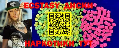 меф VHQ Комсомольск-на-Амуре