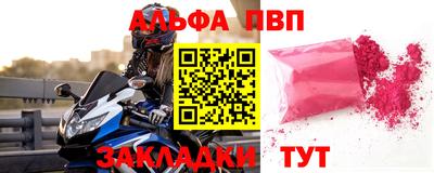 меф VHQ Комсомольск-на-Амуре