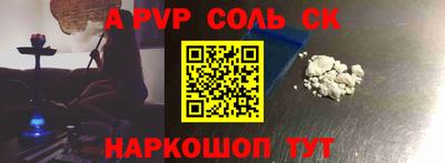 стафф Коммунар