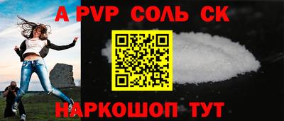 стафф Коммунар