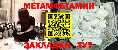 меф VHQ Комсомольск-на-Амуре