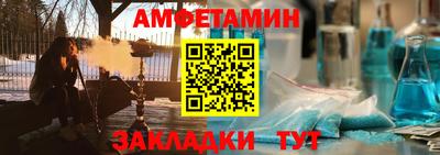 меф VHQ Комсомольск-на-Амуре