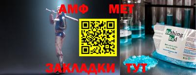 стафф Коммунар