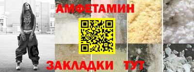 стафф Коммунар