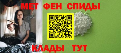 меф VHQ Комсомольск-на-Амуре
