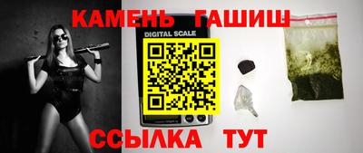 стафф Коммунар
