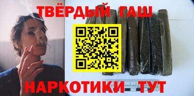 стафф Коммунар