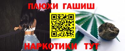 стафф Коммунар