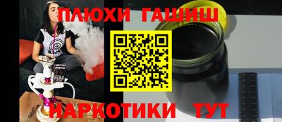 стафф Коммунар