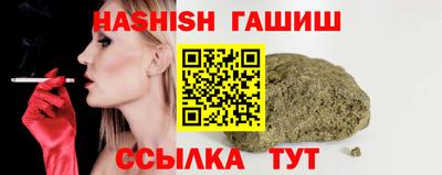 стафф Коммунар