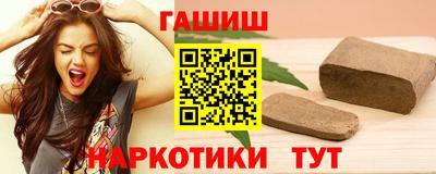 меф VHQ Комсомольск-на-Амуре