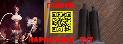 меф VHQ Комсомольск-на-Амуре
