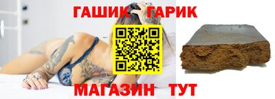 альфа пвп Конаково