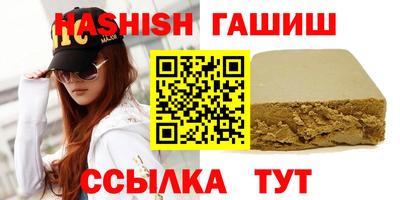 альфа пвп Конаково