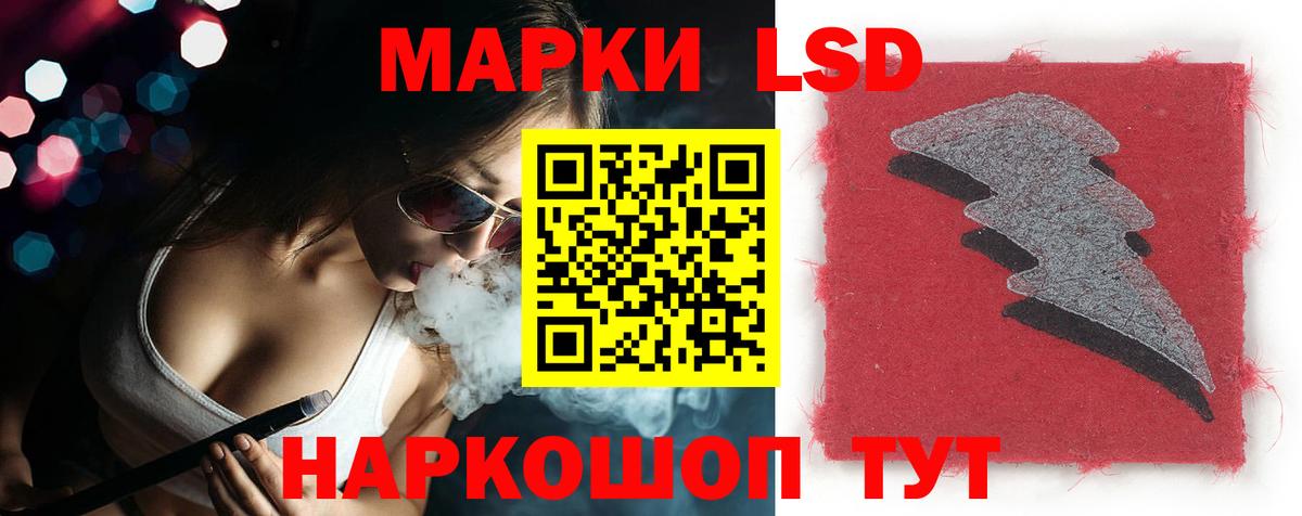 LSD-25 экстази  Вход с VPN  Конаково  LSD-25 экстази ecstasy 