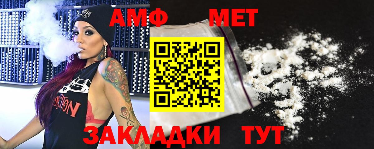 Конаково  Первитин Декстрометамфетамин 99.9%  Вход с VPN  Первитин Декстрометамфетамин 99.9% 