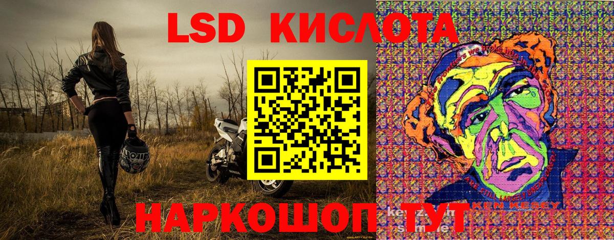 Конаково  Марки 25I-NBOMe  Марки NBOMe 1,5мг  наркота  Марки NBOMe 1,5мг  Вход с VPN 