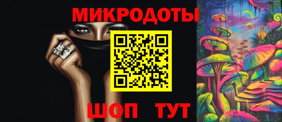 Псилоцибиновые грибы GOLDEN TEACHER Конаково