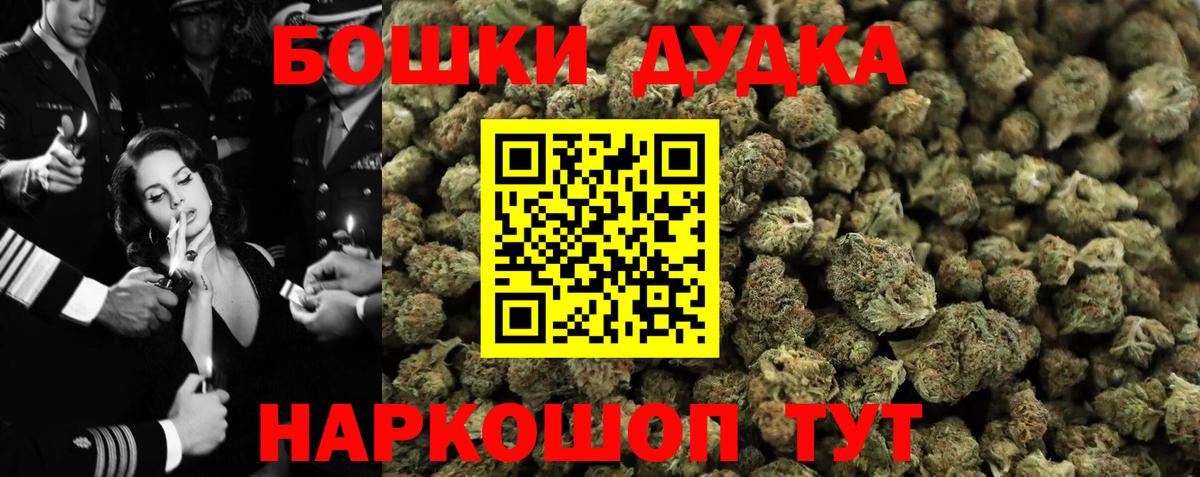Конопля конопля  Вход с VPN  Конаково  Марихуана конопля  Шишки марихуана AK-47 